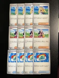 ポケモンカード 汎用グッズ サポート まとめ売り - メルカリ