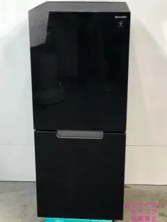 2026年最新】シャープ冷蔵庫 黒 152の人気アイテム - メルカリ