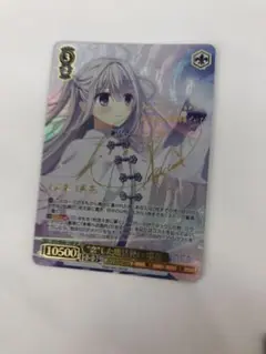 ヴァイス　恋した魔法使い瑞花　サイン　SP ダカーポ