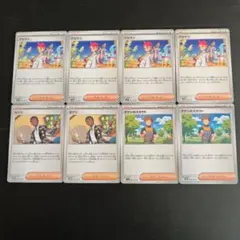 アカマツ セイジ タケシのスカウト セット