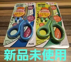 《新品》PLUS　はさみ　フィットカットカーブ　ジュニア