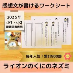 nap様 リクエスト 2点 まとめ商品