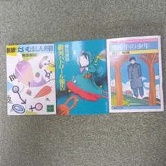 2026年最新】横田伸敬の人気アイテム - メルカリ