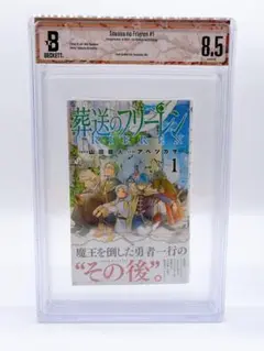 2026年最新】葬送のフリーレン初版の人気アイテム - メルカリ