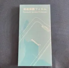 $iPhone14 Max ガラスフィルム 2枚セット 全面保護