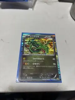 MレックウザEX おまけドラゴンミラー付き MレックウザEX おまけドラゴンミラー付き - メルカリ