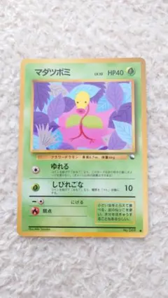 2026年最新】カード名：マダツボミ ポケモンカードゲームの人気
