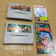 スーパーファミコンソフト スーパードンキーコング スーパードンキーコング3