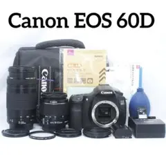 美品・豪華セット】Canon EOS 60D＋万能レンズ＆神単焦点＆ストロボ
