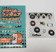 宮侑　二口堅治　ジャンプフェスタ　アクリルスタンド　ハイキュー　アクスタ