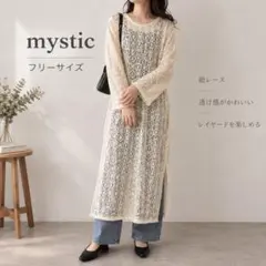 《Ｆ》mystic ミスティック 総レース ロングワンピース フリー アイボリー