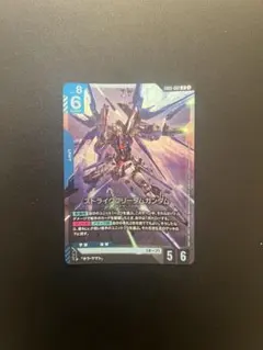 1枚　LR ストライクフリーダムガンダム