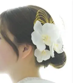 胡蝶蘭 ヘッドドレス 3個セット