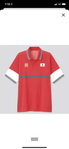 UNIIQLO(ユニクロ) - NKドライEXポロシャツ　20  ルメール監修