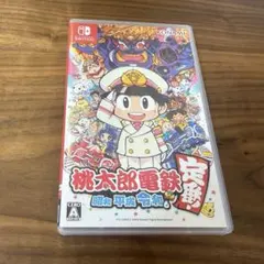 桃太郎電鉄 昭和 平成 令和も定番 Nintendo Switchのサムネイル