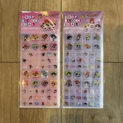 パワーパフガールズ ドロップブロックシール ２枚セット⑤