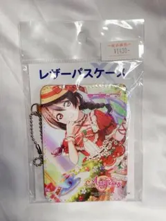 ラブライブ！　矢澤にこ　パスケース