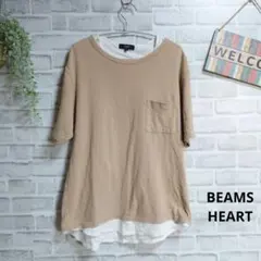 ビームスハート 半袖カットソー ドッキングトップス レイヤード コットン 涼しい