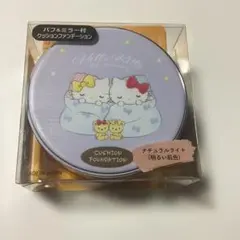 ❤️週末SALE❤️Hello Kitty ❤️クッションファンデー　2個　1セット