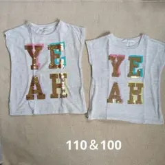 エイチアンドエム　H＆M　姉妹お揃い　Tシャツ　杢グレー　スパンコール　2枚