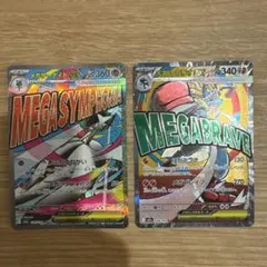 メガサーナイトex MA メガルカリオex MA