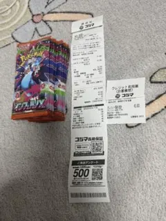 ポケモンカードゲームMEGA 拡張パック「インフェルノX」パック