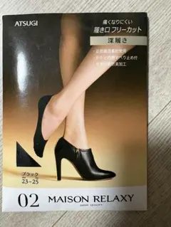 ATSUGI MAISON RELAXY フットカバー 深履き ブラックのサムネイル