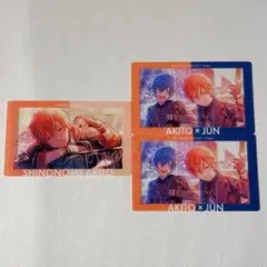 東雲彰人 プロセカ あんスタ エピカ