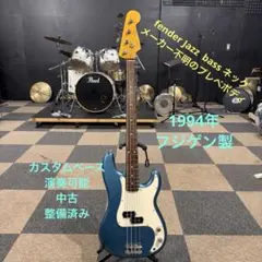 カスタムベース　ネックとボディ2コイチ　fender JAZZ bass 訳ありのサムネイル