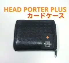 2026年最新】ヘッドポータープラス 財布の人気アイテム - メルカリ
