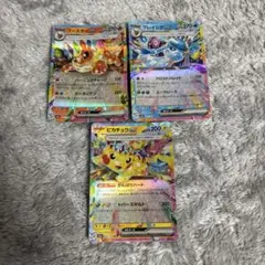 ピカチュウex RR MEGAドリームex セット