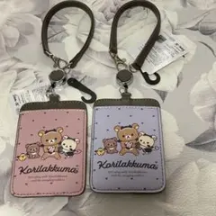 小悪魔リラックマコリラックマ パスケース 2個セット