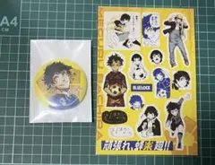 ブルーロック 蜂楽廻 応援セット