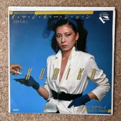 激レア LP 沢田久美子 LOVE ME OR LEAVE ME レコード - メルカリ