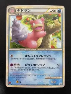 2026年最新】ポケモンカード ヤドラン 029/L-P ドミノの人気アイテム