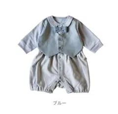 モクモフ　おめかしロンパース　ブルー　80