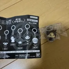 呪術廻戦　めじるしアクセサリー　脹相