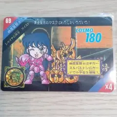 2026年最新】聖闘士星矢 カードダスの人気アイテム - メルカリ