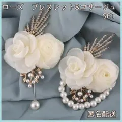 ローズ ブローチ ブレスレット 2個セット パール 入学式 結婚式 卒園式 卒業