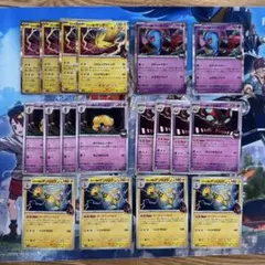 2026年最新】ソーナンス ポケカの人気アイテム - メルカリ