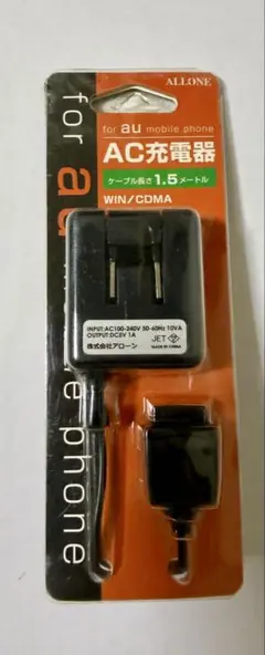 AC充電器 ALLONE au WIN/CDMA