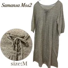 サマンサモスモス　SM2 小花柄 ワンピース M 森ガール ナチュラル 花柄