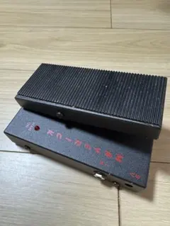 2025年最新】morley maverickの人気アイテム - メルカリ