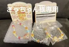 ダッフィーフレンズワンダフルキッチンストラップ　ダッフィ、クッキー、ジェラトーニ