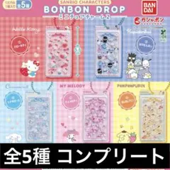【コンプ】ボンボンドロップシール ミニチュアチャーム2