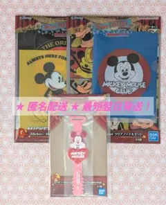 【一番くじ】ディズニー ファンタジア F賞 G賞 3点セット まとめ売り