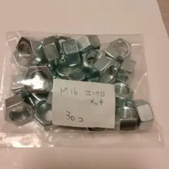 Mmm'mMs様 リクエスト 2点 まとめ商品