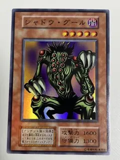 2026年最新】シャドウグール 初期の人気アイテム - メルカリ