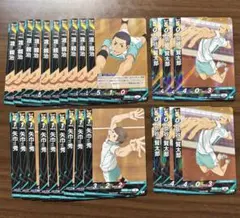 ハイキュー!! バボカ!! 京極賢太郎 渡親治 矢巾秀 セット