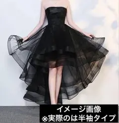 パーティー用 [フィッシュテールドレス]
